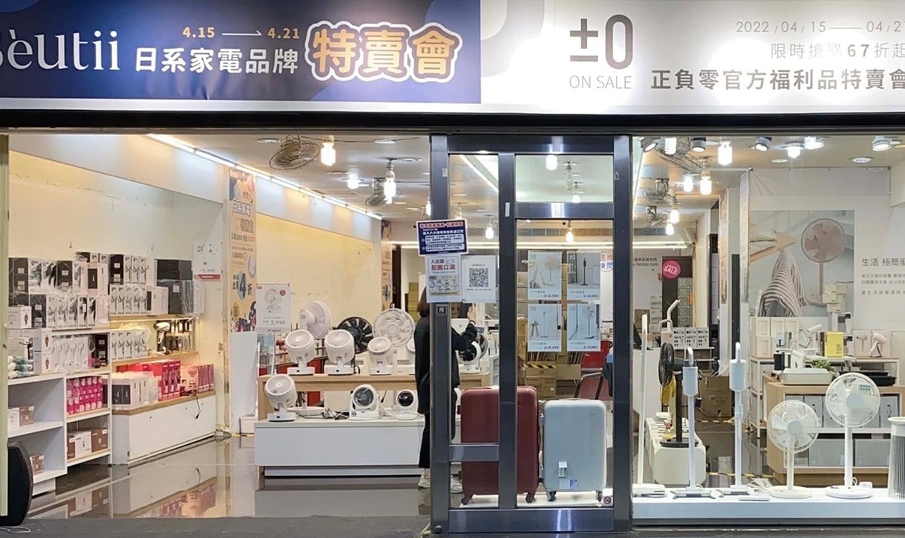 台北市中山區南京西路1-1號