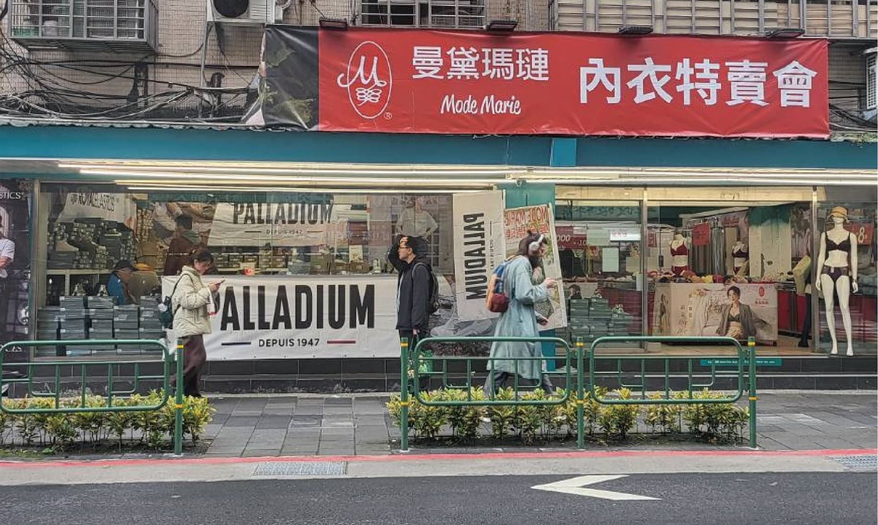 台北市大安區師大路125號