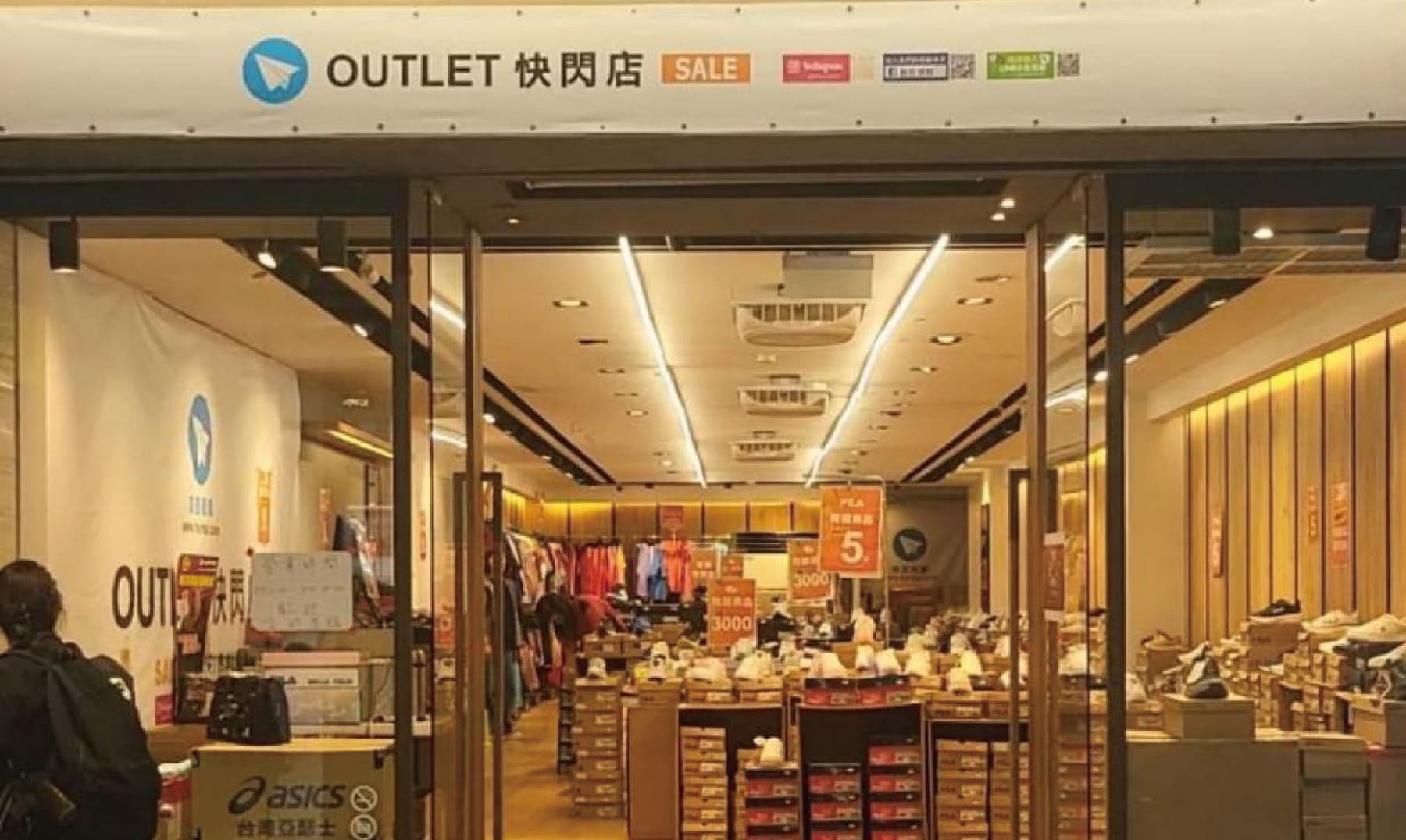 台北市大安區忠孝東路四段157號