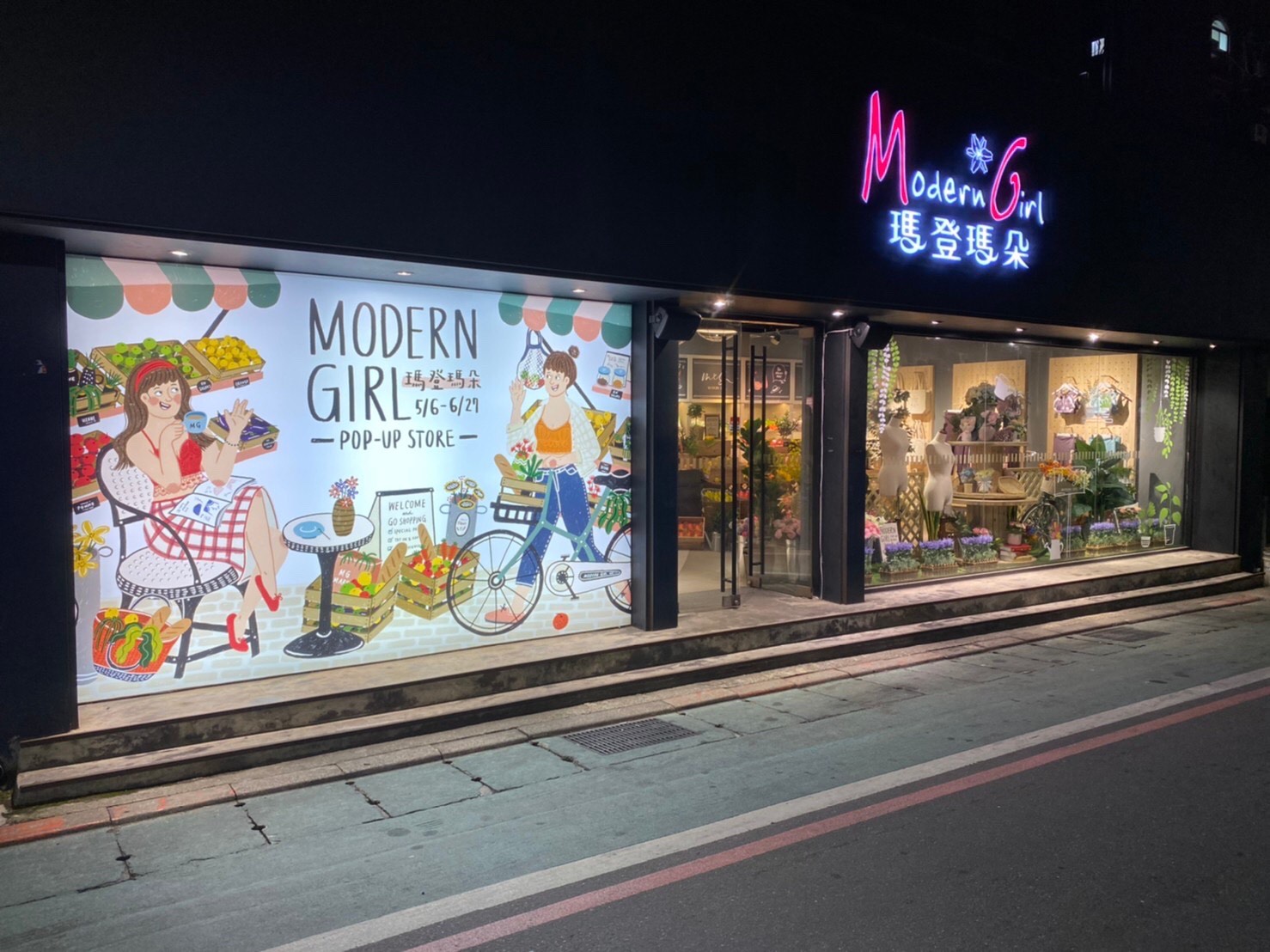 台北市大安區忠孝東路四段169-1號