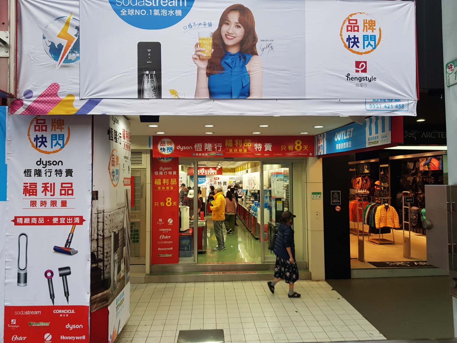 台北市大安區信義路二段174號