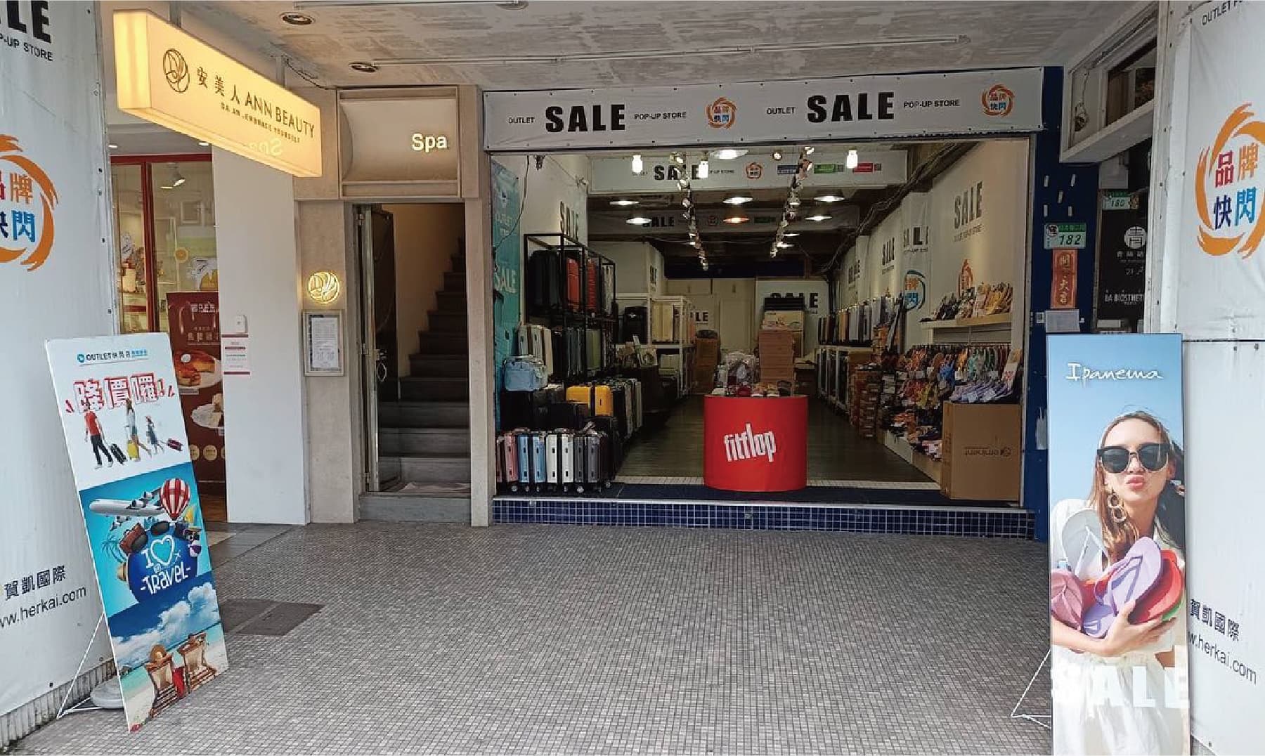 台北市大安區信義路二段182號