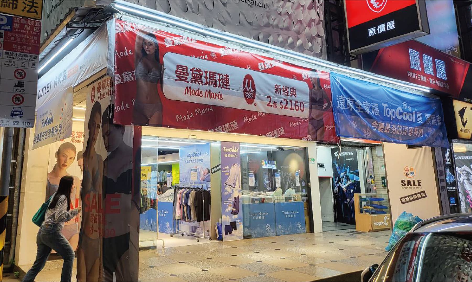 台北八德路一段27號