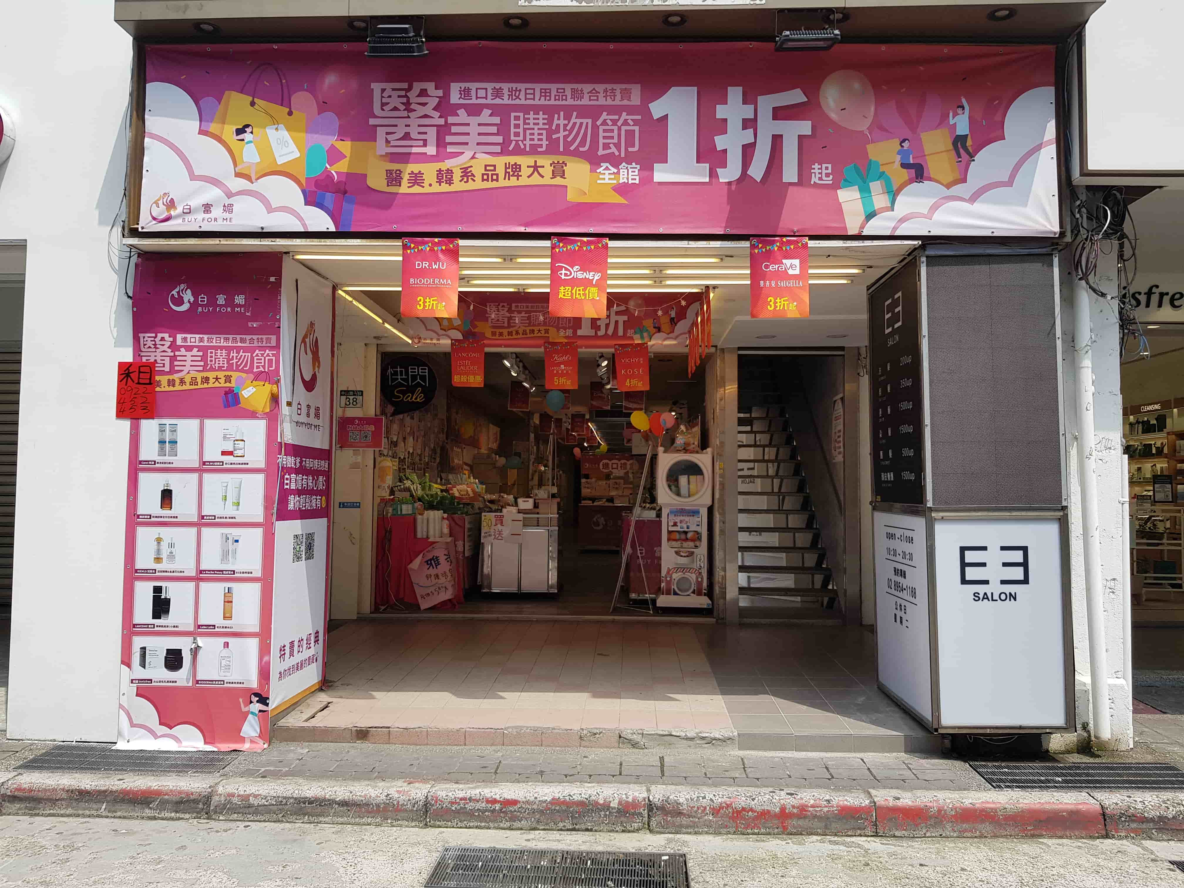 新北市板橋區中山路一段38號