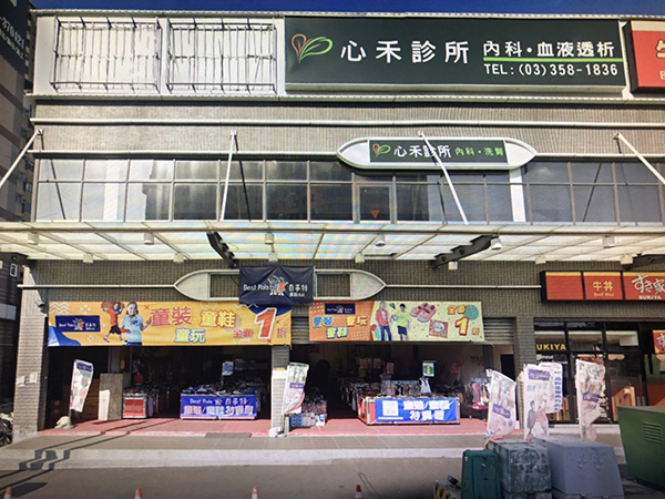 桃園市春日路630號