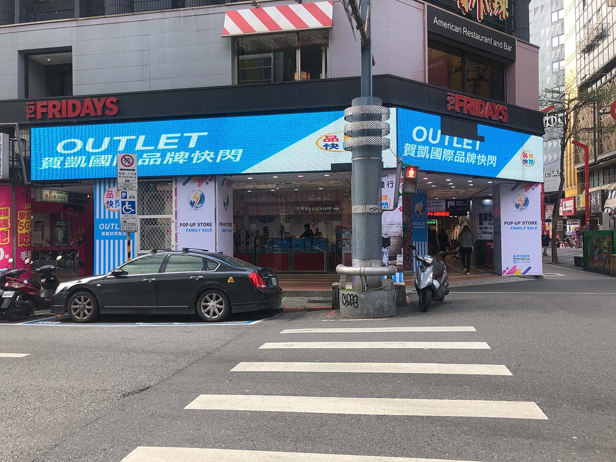 台北市萬華區武昌街二段68號