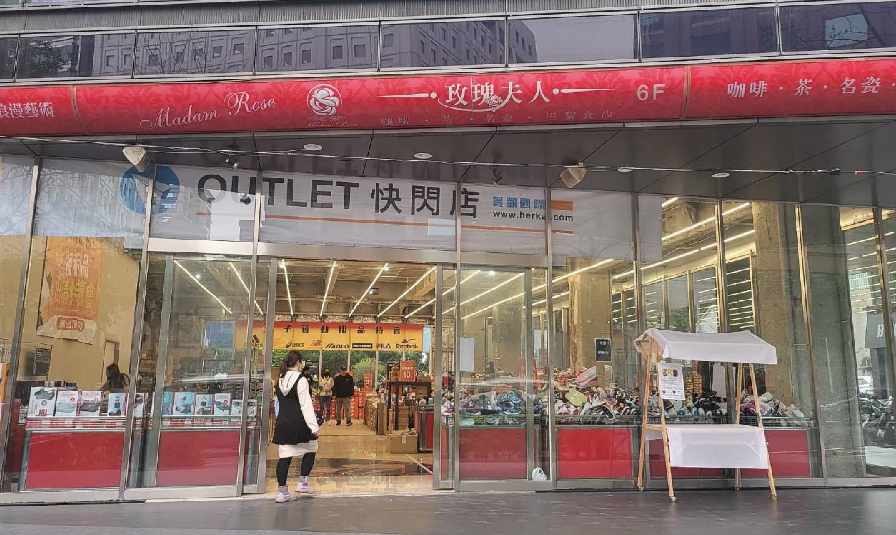 台北市中山區南京東路三段77號