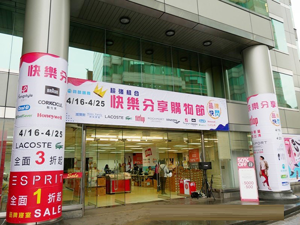 台北市光復北路大台北瓦斯