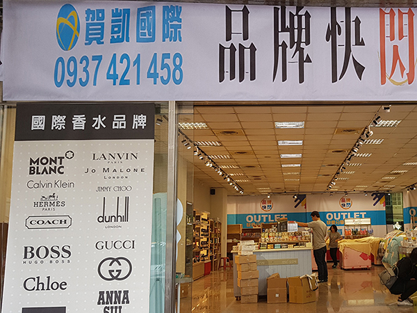 台北市八德路三段_w1200